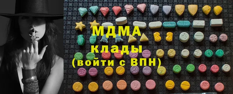 shop какой сайт  Ковдор  MDMA crystal 